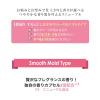 「サムライウーマン　ホワイトローズ　シャンプー　スムースモイスト　つめかえ用　350ml」の商品サムネイル画像2枚目