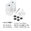 「ツヴィリングJ.A.ヘンケルスジャパン フレッシュ＆セーブ キューブ スターターセット ブルー Z1029-667-0 1セット」の商品サムネイル画像2枚目