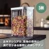 「ツヴィリングJ.A.ヘンケルスジャパン フレッシュ＆セーブ キューブ 3M ブルー Z1028-105-0 1個」の商品サムネイル画像4枚目