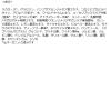 「ジョンマスターオーガニック スキャルプケアキット」の商品サムネイル画像6枚目