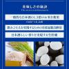 「月桂冠 アルゴ アルコール5% 300ml 瓶 1セット（12本） 日本酒 低アルコール」の商品サムネイル画像6枚目