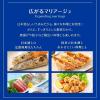 「月桂冠 アルゴ アルコール5% 300ml 瓶 1セット（12本） 日本酒 低アルコール」の商品サムネイル画像7枚目