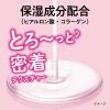 「ビオレ ザクレンズオイルメイク落とし モイスト つめかえ用 280ml 花王」の商品サムネイル画像4枚目