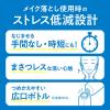 「ビオレ ザクレンズオイルメイク落とし モイスト つめかえ用 280ml 花王」の商品サムネイル画像7枚目