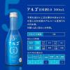 「【ワゴンセール】月桂冠 アルゴ アルコール5% 300ml 瓶 1セット（2本） 日本酒 低アルコール」の商品サムネイル画像8枚目
