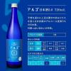 「月桂冠 アルゴ アルコール5% 720ml 瓶 1セット（12本） 日本酒 低アルコール」の商品サムネイル画像8枚目
