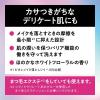 「ビオレ ザクレンズオイルメイク落とし つめかえ大容量 430ml 2個 花王」の商品サムネイル画像5枚目