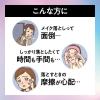 「ビオレ ザクレンズオイルメイク落とし つめかえ大容量 430ml 2個 花王」の商品サムネイル画像6枚目