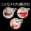 「ビオレ ザクレンズオイルメイク落とし つめかえ大容量 430ml 2個 花王」の商品サムネイル画像9枚目