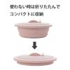 「イシガキ シリコンスチーマー 電子レンジ調理器具 折りたたみ ラウンド ピンク 4550 1個」の商品サムネイル画像6枚目
