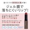 「CEZANNE（セザンヌ） リップカラーシールド 08 チェリーレッド」の商品サムネイル画像3枚目