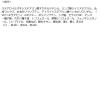 「REVLON（レブロン） シアーバームクレヨン 008」の商品サムネイル画像6枚目