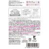「アーユルタイム ハピネスデイ 分包 40g 1個 アース製薬」の商品サムネイル画像2枚目