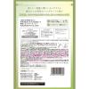 「アーユルタイム リフレッシュデイ 詰め替え用 520g 1個 アース製薬」の商品サムネイル画像2枚目