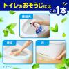 「トイレマジックリン 消臭・洗浄スプレー ミント 本体 350ml 1セット（1個×2） 花王」の商品サムネイル画像4枚目