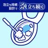 「トイレマジックリン 消臭・洗浄スプレー ミント 本体 350ml 1セット（1個×2） 花王」の商品サムネイル画像5枚目
