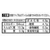 「PROFIT ささみプロテインバー 黒胡椒60g 1セット（1個×3） 丸善」の商品サムネイル画像4枚目