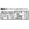 「PROFIT ささみプロテインバー プレーン60g 1セット（1個×6） 丸善」の商品サムネイル画像4枚目