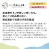 「【ロハコ限定】ユニ・チャーム ソフィ DAY＆NIGHT 超熟睡 特に多い夜用 昼夜兼用　羽つき 34cm 　12枚 1セット (1パック×5) 限定」の商品サムネイル画像3枚目