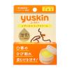 「ユースキン メディカルリップクリーム 8.5g 3箱セット ユースキン製薬　口唇のひびわれ 口唇のただれ 口唇炎 口角炎【第3類医薬品】」の商品サムネイル画像2枚目
