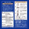 「【コーヒー粉】UCC上島珈琲 職人の珈琲 まろやか味のマイルドブレンド 1袋（280g）」の商品サムネイル画像3枚目