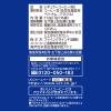 「UCC上島珈琲 職人の珈琲 ワンドリップコーヒー まろやか味のマイルドブレンド 1袋（16杯分） ドリップコーヒー」の商品サムネイル画像2枚目