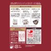 「UCC上島珈琲 職人の珈琲 ワンドリップコーヒー あまい香りのリッチブレンド 1セット（16杯分×6） ドリップコーヒー」の商品サムネイル画像4枚目