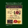「UCC上島珈琲 職人の珈琲 ワンドリップコーヒー 深いコクのスペシャルブレンド 1セット（16杯分×6） ドリップコーヒー」の商品サムネイル画像5枚目