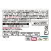 「介護食 やわらか食 キユーピー やさしい献立 Y2ー19 海老と貝柱のクリーム煮 1セット（３袋入）」の商品サムネイル画像3枚目