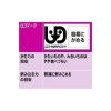 「介護食 やわらか食 キユーピー やさしい献立 Y1-19 肉じゃが  1セット（6袋入）」の商品サムネイル画像5枚目