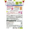 「介護食 やわらか食 キユーピー やさしい献立 Y4-16 鮭と野菜  1セット（6袋入）」の商品サムネイル画像3枚目
