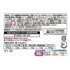 「介護食 やわらか食 キユーピー 容易にかめる 貝柱のマカロニグラタン 100g  1セット(1セット（18袋入）入)」の商品サムネイル画像3枚目