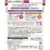 「介護食 やわらか食 キユーピー やさしい献立 Y1ー4 鶏だんごの野菜煮込み 1セット（３袋入）」の商品サムネイル画像3枚目