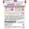「介護食 やわらか食 キユーピー 容易にかめる 鶏と野菜のシチュー 100g 1セット（３袋入）」の商品サムネイル画像3枚目