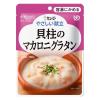 「介護食 やわらか食 キユーピー 容易にかめる 貝柱のマカロニグラタン 100g 1セット（３袋入）」の商品サムネイル画像2枚目