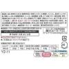 「介護食 やわらか食 キユーピー 歯ぐきでつぶせる 鮭と野菜のかきたま 100g 1セット（３袋入）」の商品サムネイル画像3枚目
