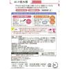 「介護食 やわらか食 キユーピー やさしい献立 Y2ー4 おじや 鮭大根  1セット（6袋入）」の商品サムネイル画像3枚目