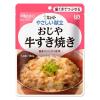 「介護食 やわらか食 キユーピー やさしい献立 Y2ー5 おじや 牛すき焼き  1セット（6袋入）」の商品サムネイル画像2枚目