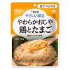 「介護食 やわらか食 キユーピー やさしい献立 Y3ー10 やわらかおじや 鶏とたま  1セット（18袋入）」の商品サムネイル画像2枚目