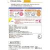 「介護食 やわらか食 キユーピー やさしい献立 Y3ー8 やわらかごはん  1セット（18袋入）」の商品サムネイル画像3枚目
