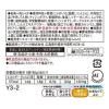 「介護食 やわらか食 キユーピー やさしい献立 Y3ー2 やわらかおかず 肉じゃが  1セット（18袋入）」の商品サムネイル画像3枚目