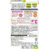 「介護食 やわらか食 キユーピー やさしい献立 Y4ー4 なめらか野菜 かぼちゃ  1セット（18袋入）」の商品サムネイル画像3枚目