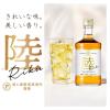 「キリン ウイスキー 陸 50度 500ml 1セット（1本×12）」の商品サムネイル画像3枚目
