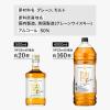 「キリン ウイスキー 陸 50度 500ml 1セット（1本×12）」の商品サムネイル画像10枚目