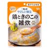 「介護食 やわらか食 キユーピー やさしい献立 Y3ー48 鶏ときのこの雑炊  1セット（３袋入）」の商品サムネイル画像2枚目