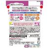 「介護食 やわらか食 キユーピー やさしい献立 Y1ー6 海老だんごのかきたま  1セット（6袋入）」の商品サムネイル画像3枚目