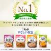 「介護食 やわらか食 キユーピー やさしい献立 Y1ー6 海老だんごのかきたま  1セット（6袋入）」の商品サムネイル画像4枚目