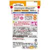 「介護食 やわらか食 キユーピー やさしい献立 Y3ー1 やわらかおかず かぼちゃの含め煮  1セット（6袋入）」の商品サムネイル画像3枚目