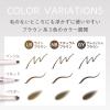 「Primavista（プリマヴィスタ） スタイルロック アイブロウ ペンシル＆パウダー NB 花王」の商品サムネイル画像6枚目