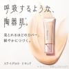 「Primavista（プリマヴィスタ） ステイグロウ リキッド オークル03 30g 花王」の商品サムネイル画像4枚目